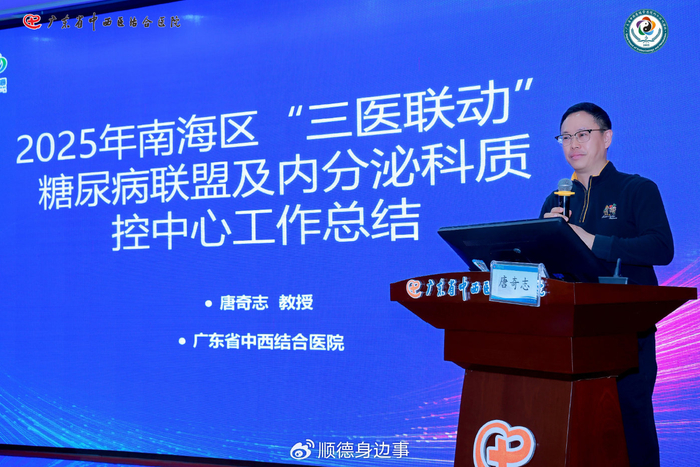 从峰会到共赢！方舟健客、旺山旺水深化“AI+慢病管理”领域战略合作，共筑健康产业数智未来