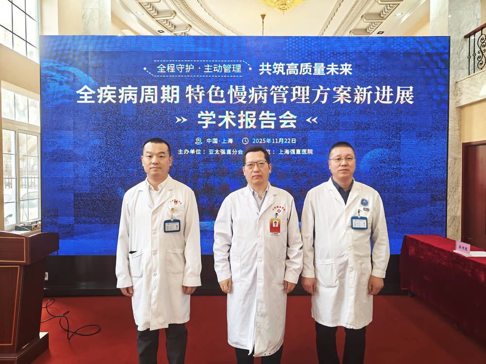 从峰会到共赢！方舟健客、旺山旺水深化“AI+慢病管理”领域战略合作，共筑健康产业数智未来