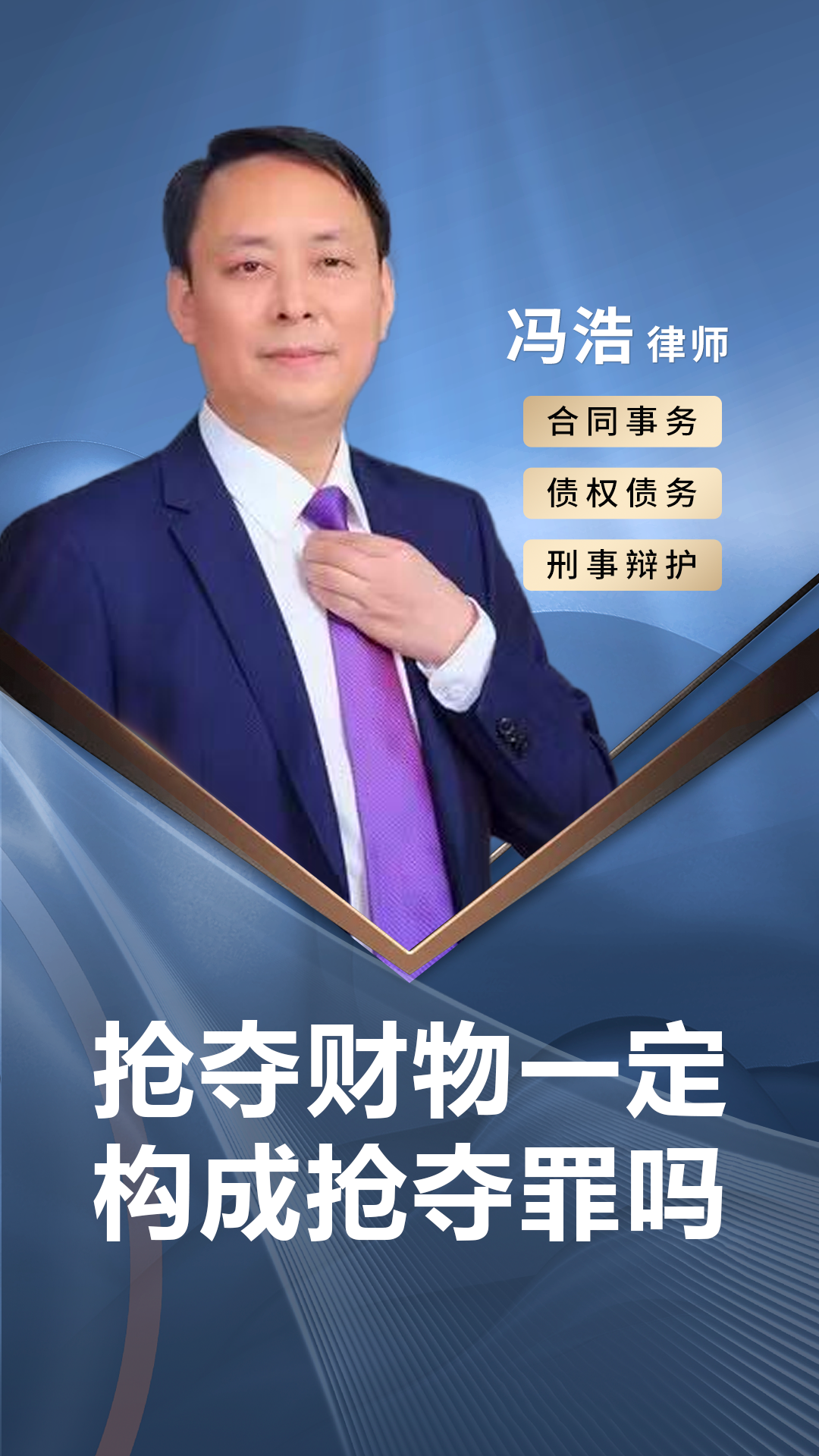 又一例！基金经理转行任上市公司董秘