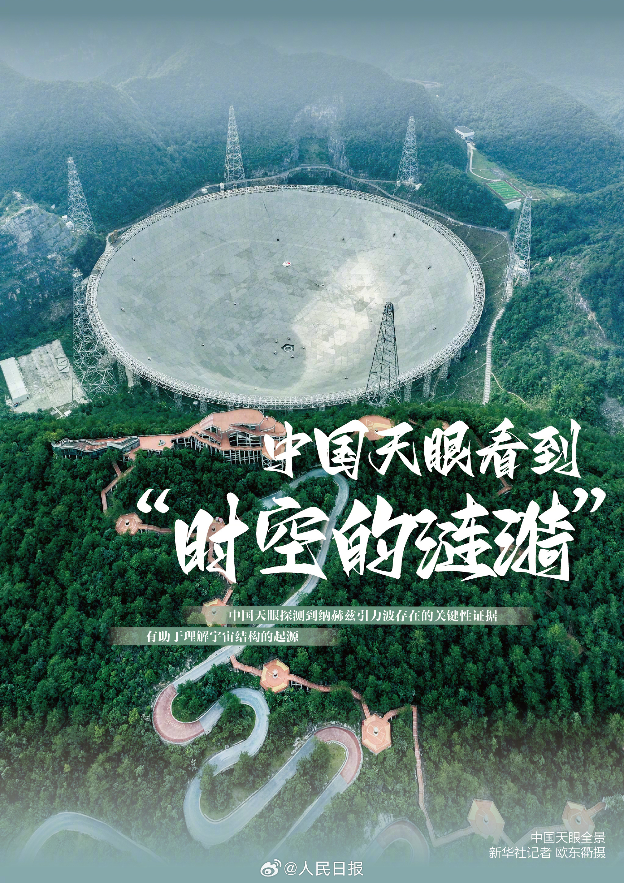 我国稀散金属开发利用取得一系列重大突破