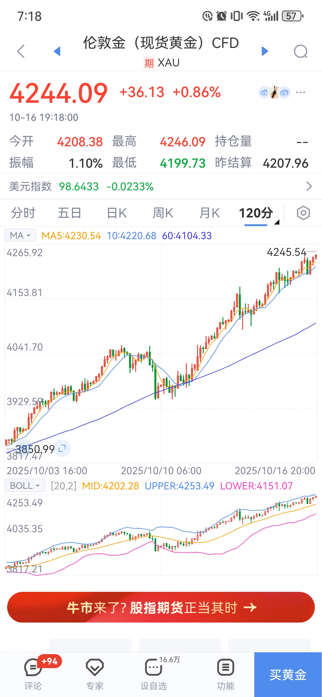 伦敦股市26日上涨
