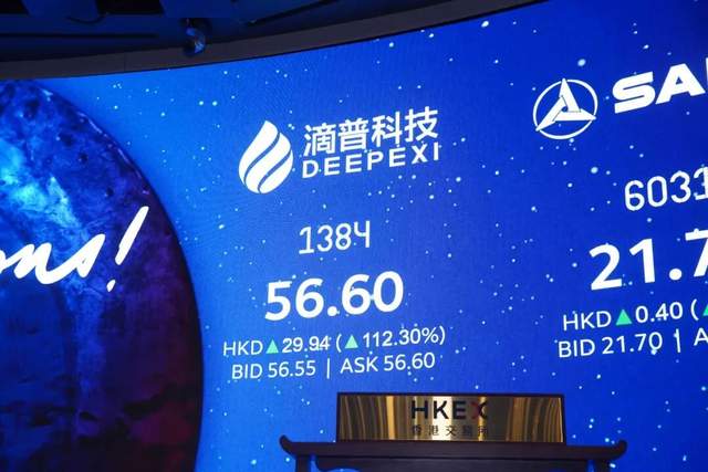 “人工智能+”概念热门标的滴普科技启动港股全球招股:“企业级大模型AI应用第一股” 引关注