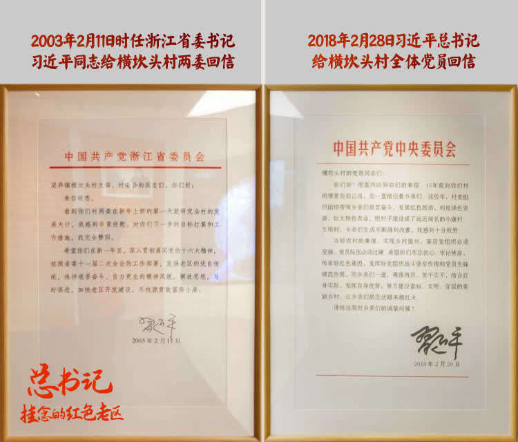 弘扬志愿精神凝聚向上向善力量——习近平总书记引领推动新时代志愿服务事业高质量发展述评