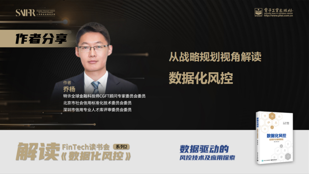 银行秋招竞逐数字人才 金融科技岗成“香饽饽”