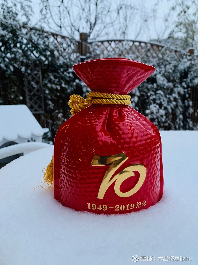 耗资9.56亿元定增入主 同程旅行拿下大连圣亚控股权