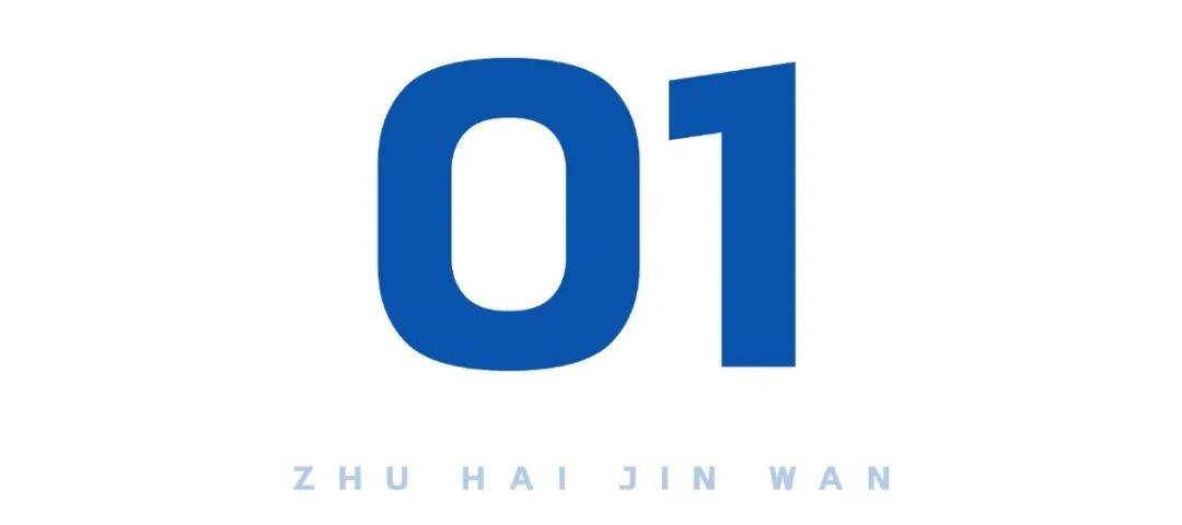 格力电器入选“领航级”智能工厂培育名单