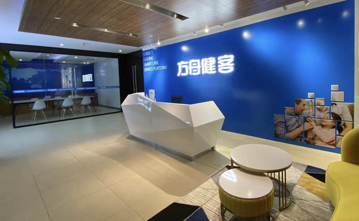 方舟健客与腾讯健康深化合作 发布“AI+慢病管理”解决方案