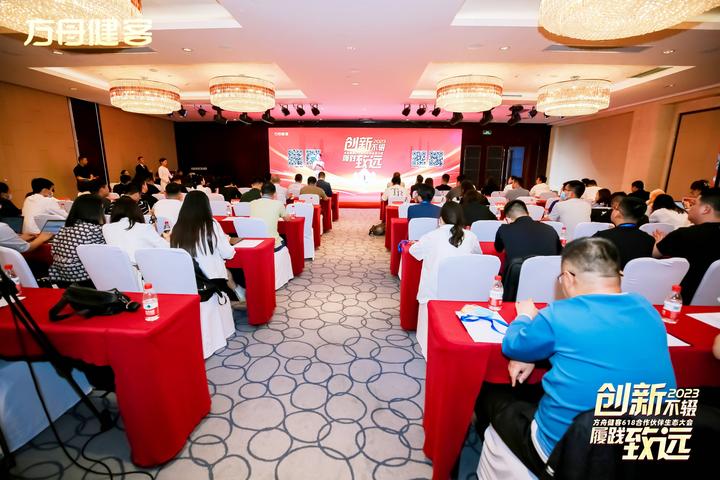 方舟健客与腾讯健康深化合作 发布“AI+慢病管理”解决方案