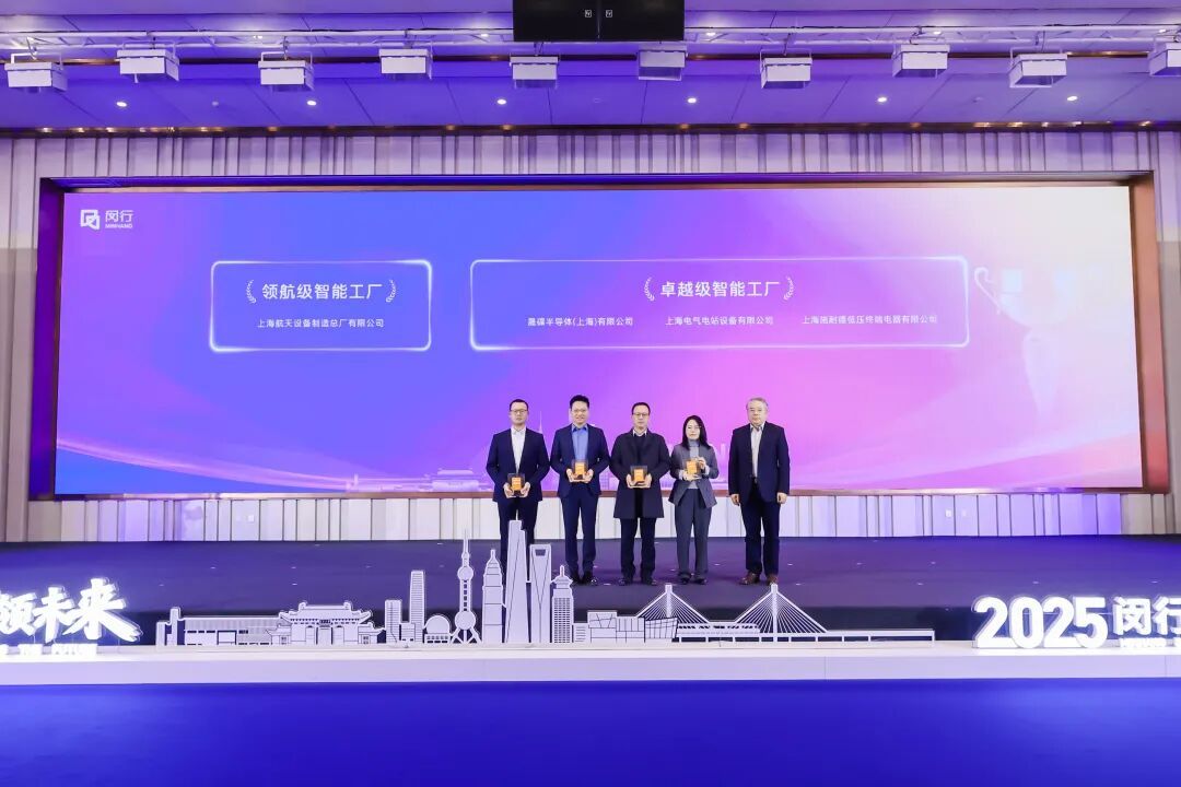 格力电器入选“领航级”智能工厂培育名单