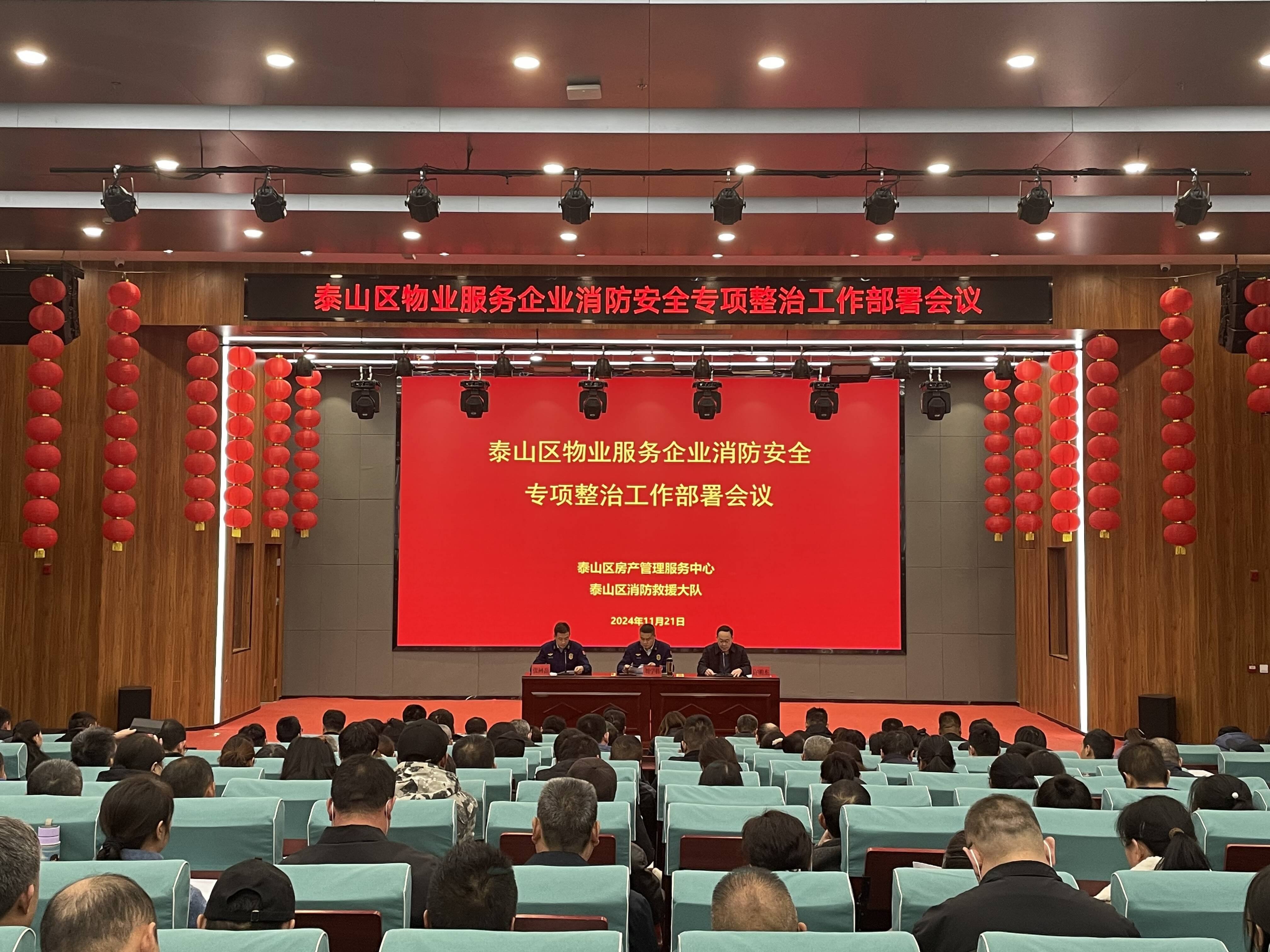 国务院安委会部署开展高层建筑重大火灾风险隐患排查整治行动