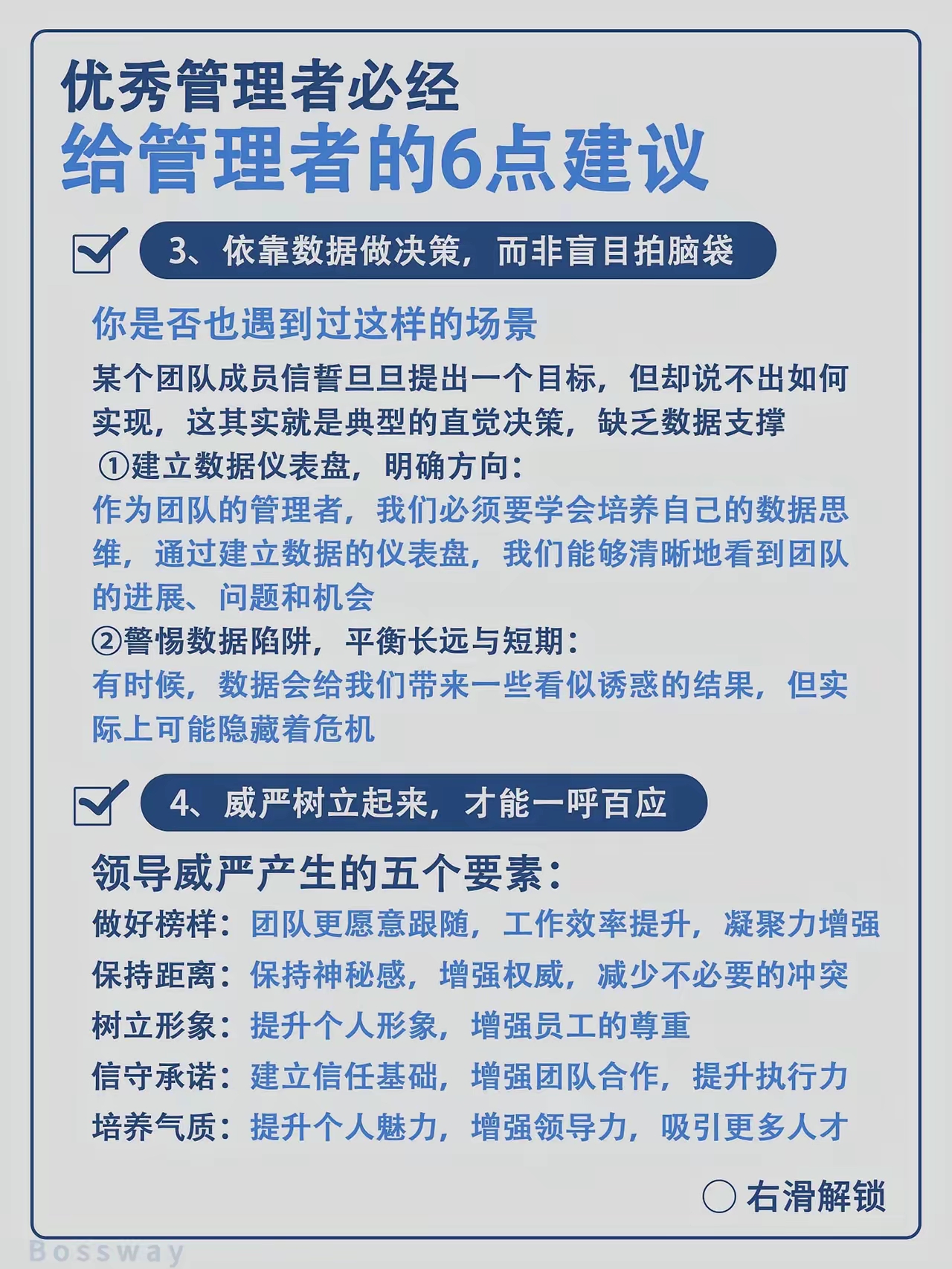 学习规划建议每日问答｜怎样理解完善区域创新体系