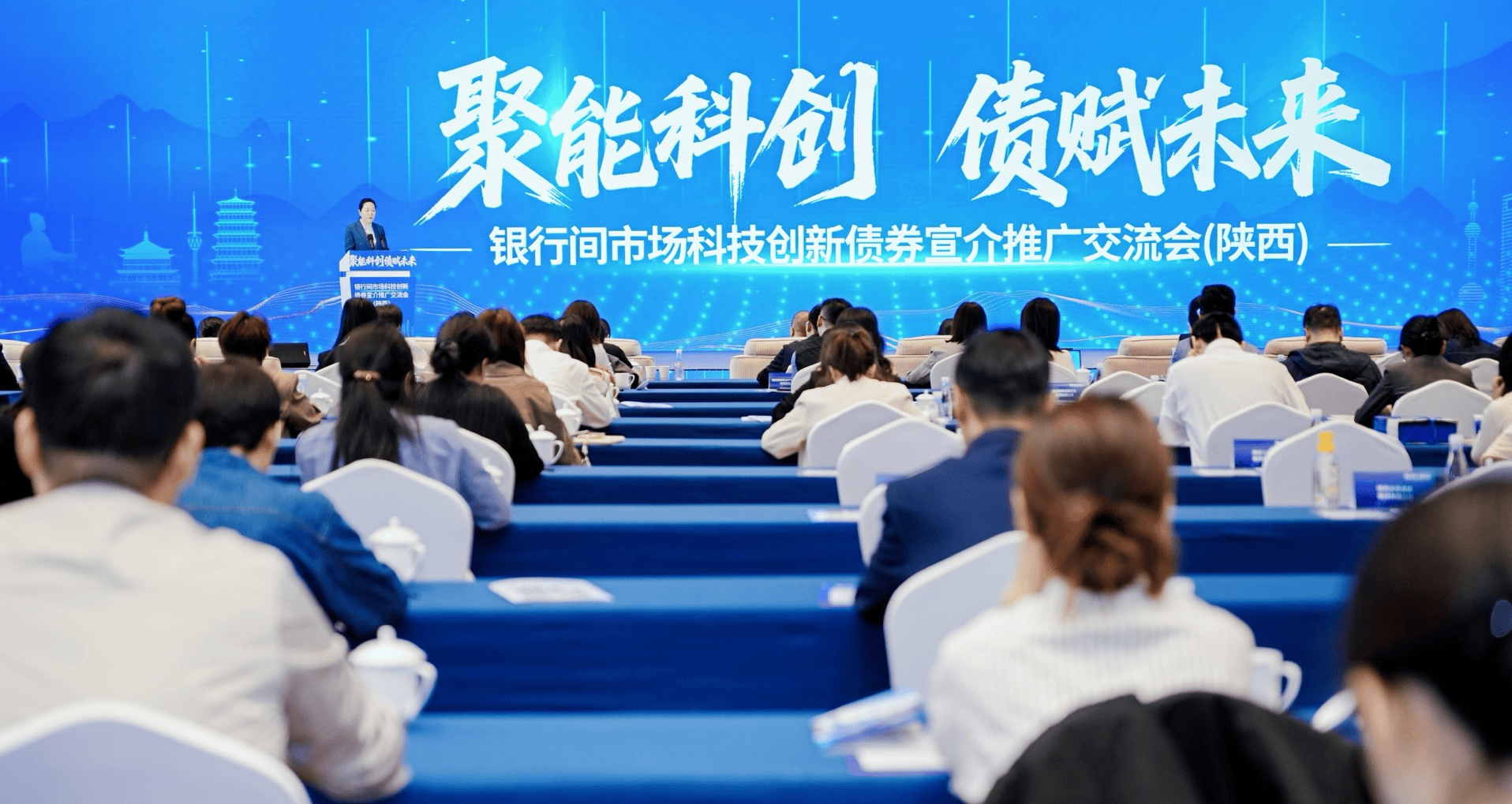 交易商协会：债务融资工具发行规模连续两年突破10万亿元