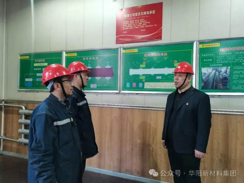 阳泉煤业集团财务公司变更股权获批 华阳集团新能公司合计持股比例达34.49%