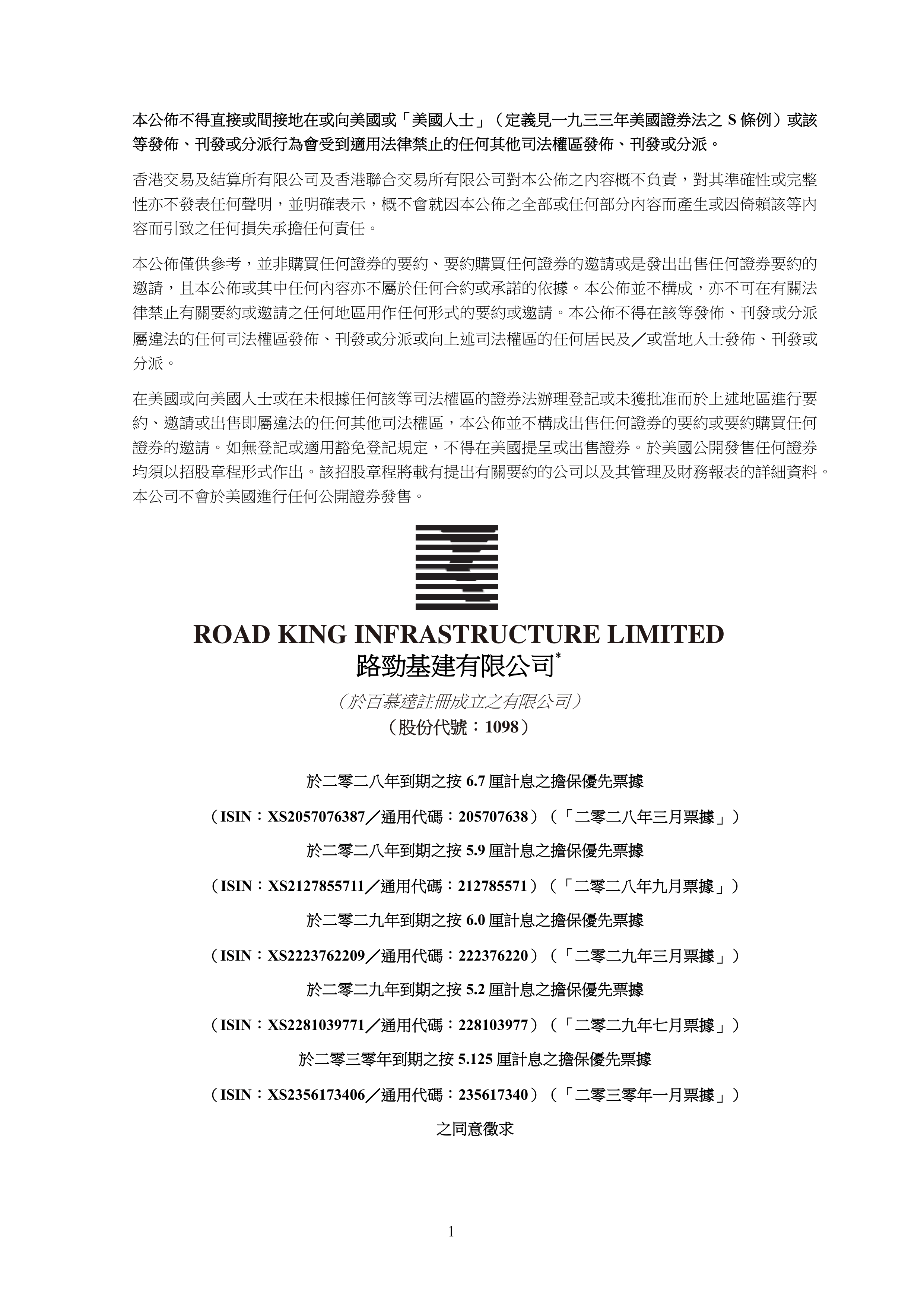 公告速递：中海货币基金暂停代销机构大额申购业务