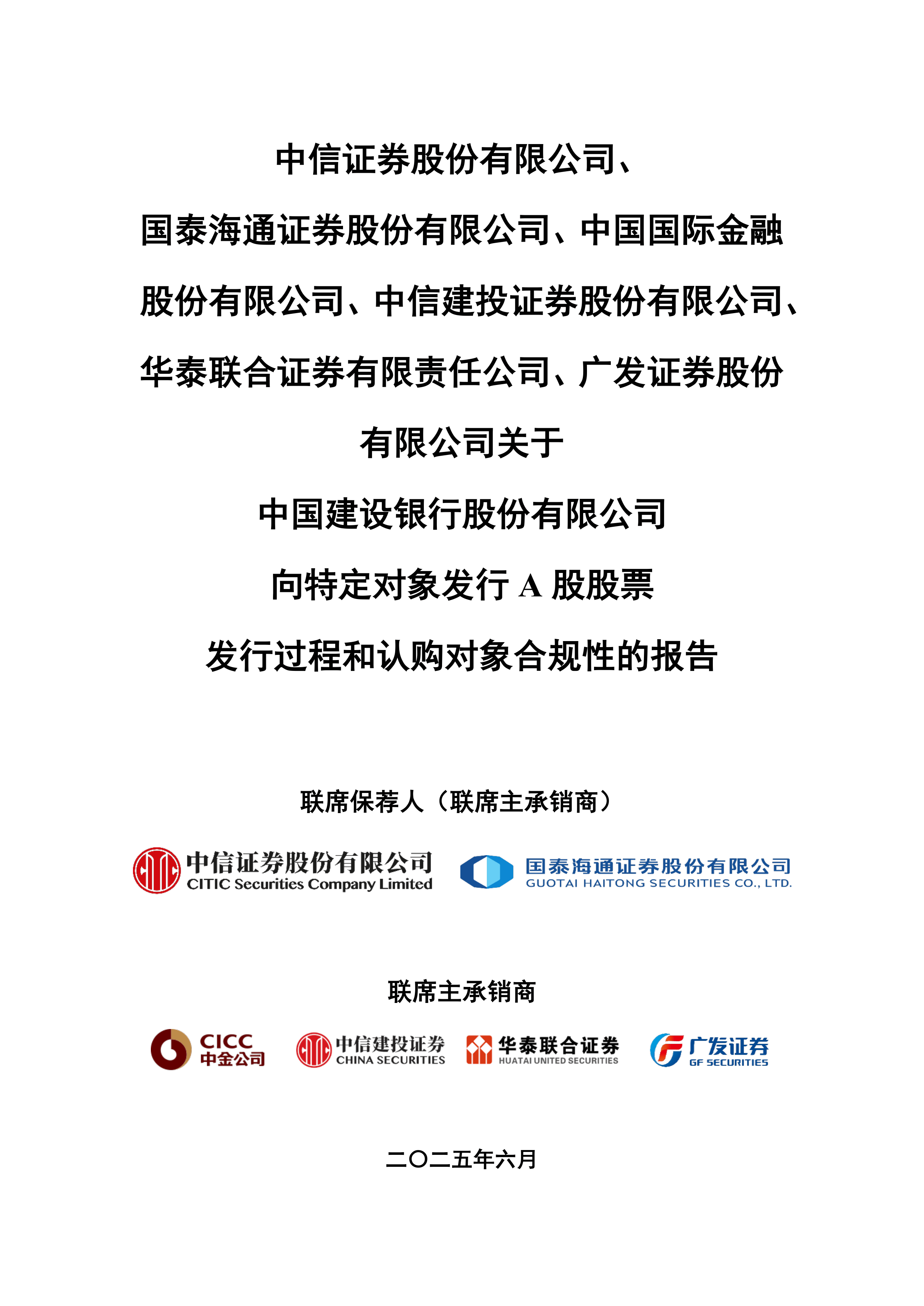 公告速递：国富弹性市值混合基金暂停大额申购、定期定额投资以及转换转入业务