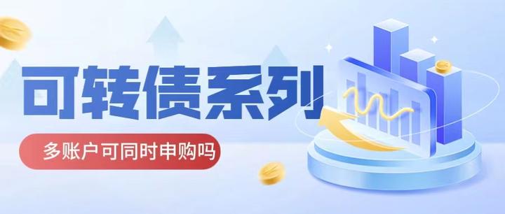 公告速递：华夏稳定双利债券基金限制申购、定期定额申购及转换转入业务