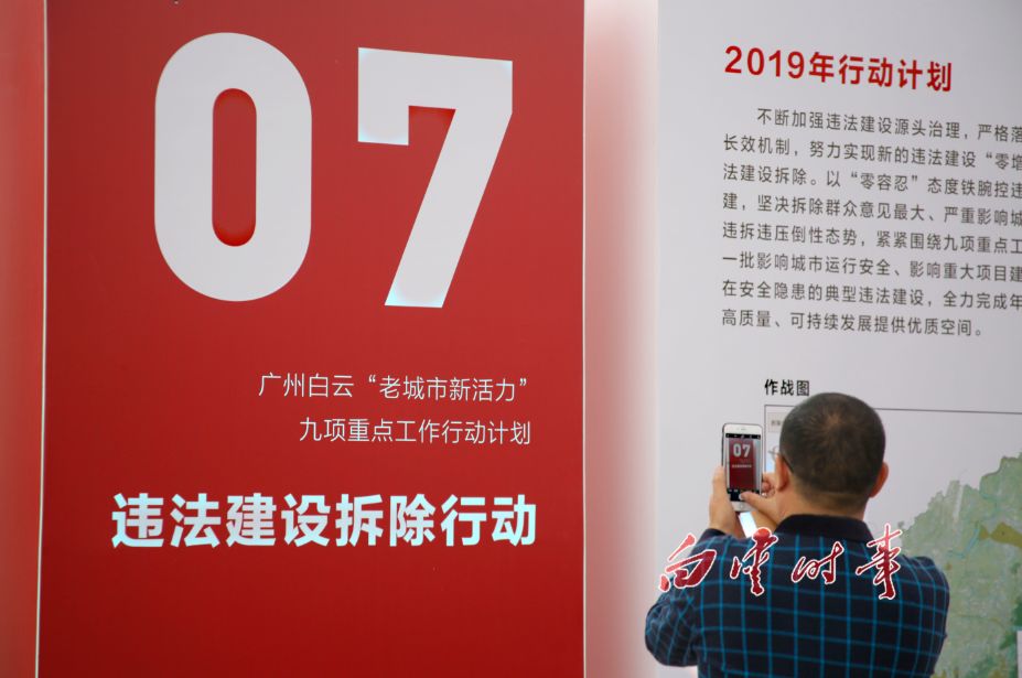 政策加码城市更新 “旧空间”酿出“新价值”