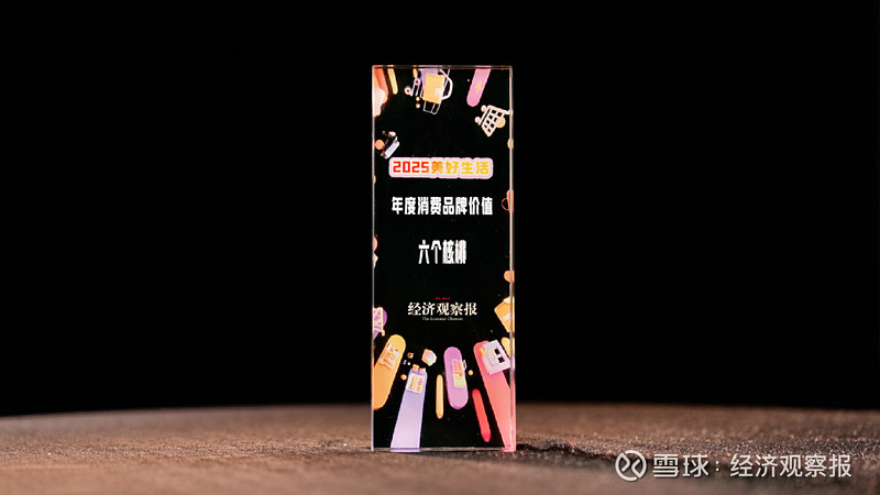 半年净赚7.4亿 养元饮品手握“六个核桃”尽显龙头韧性