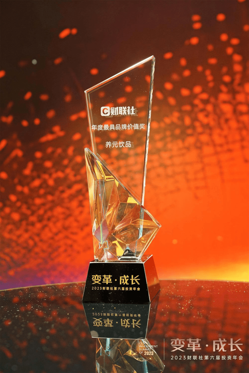 半年净赚7.4亿 养元饮品手握“六个核桃”尽显龙头韧性