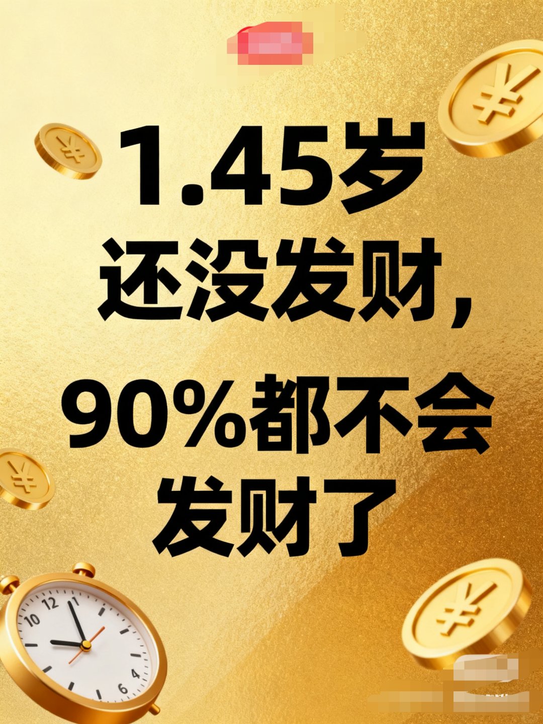 1月7日富淼转债上涨4.8%，转股溢价率0.91%