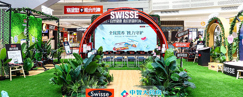 花西子全国百货首店在杭开业 稳步推进线下布局