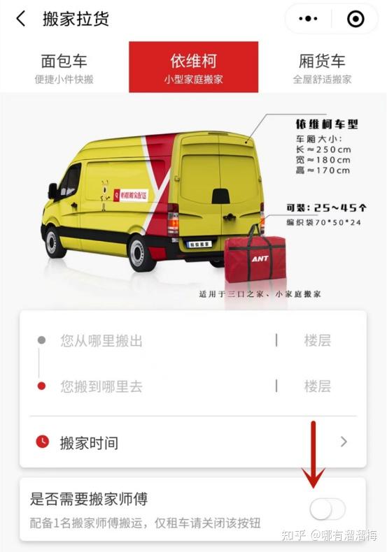 空中“货拉拉”： 5分钟可装卸 应急运输半日达