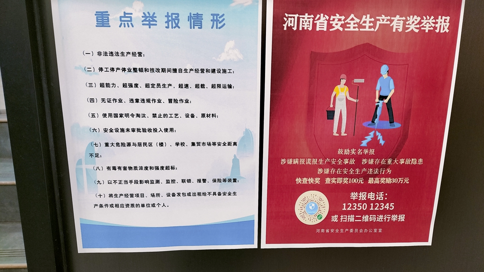 最高百万 证监会大幅提高“吹哨人”奖励标准