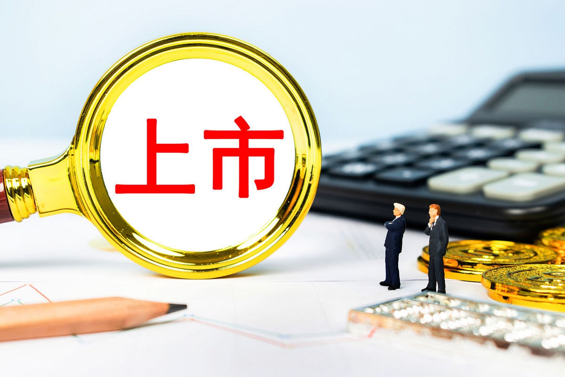 仙乐健康：拟发行H股股票并在香港联交所主板上市