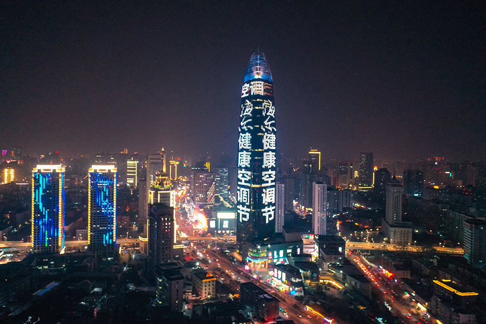 蝉联最高A级评价 卡奥斯连续七年位居国家级双跨平台首位