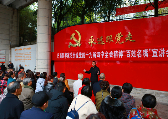 四中全会精神在基层 | 从“馆藏”到“潮流”，陕西让文化资源变消费动力