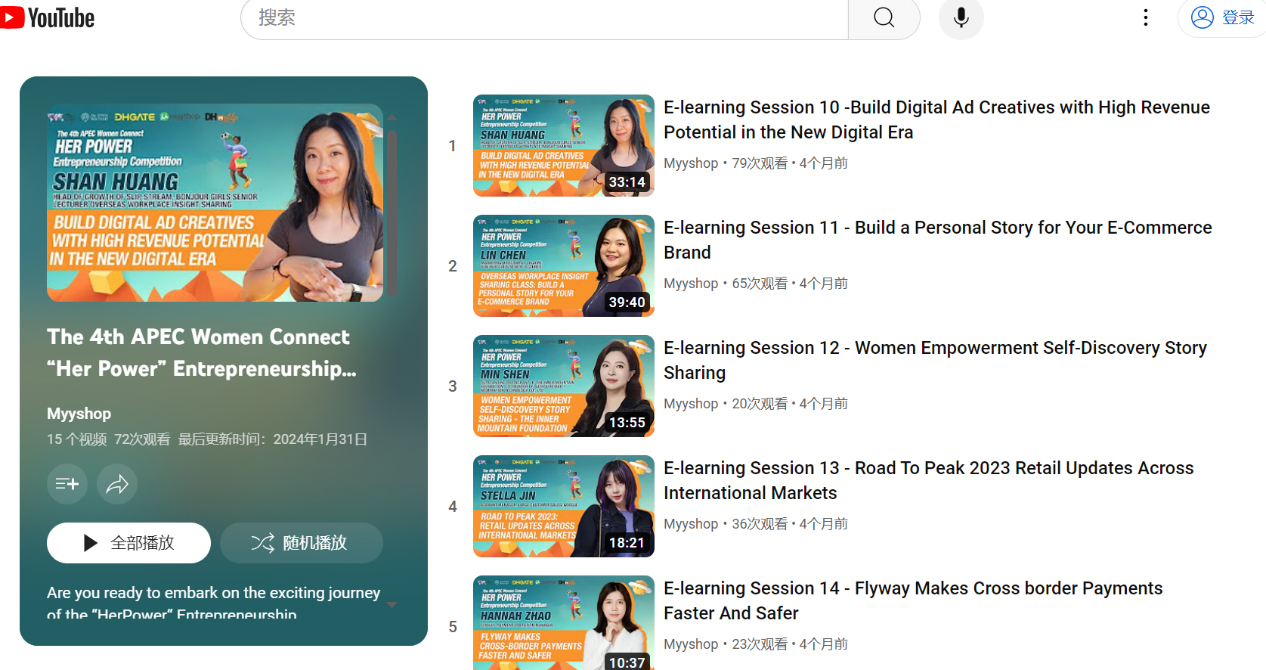 敦煌网CEO杨青青：在跨境电商红海中构筑信任生态