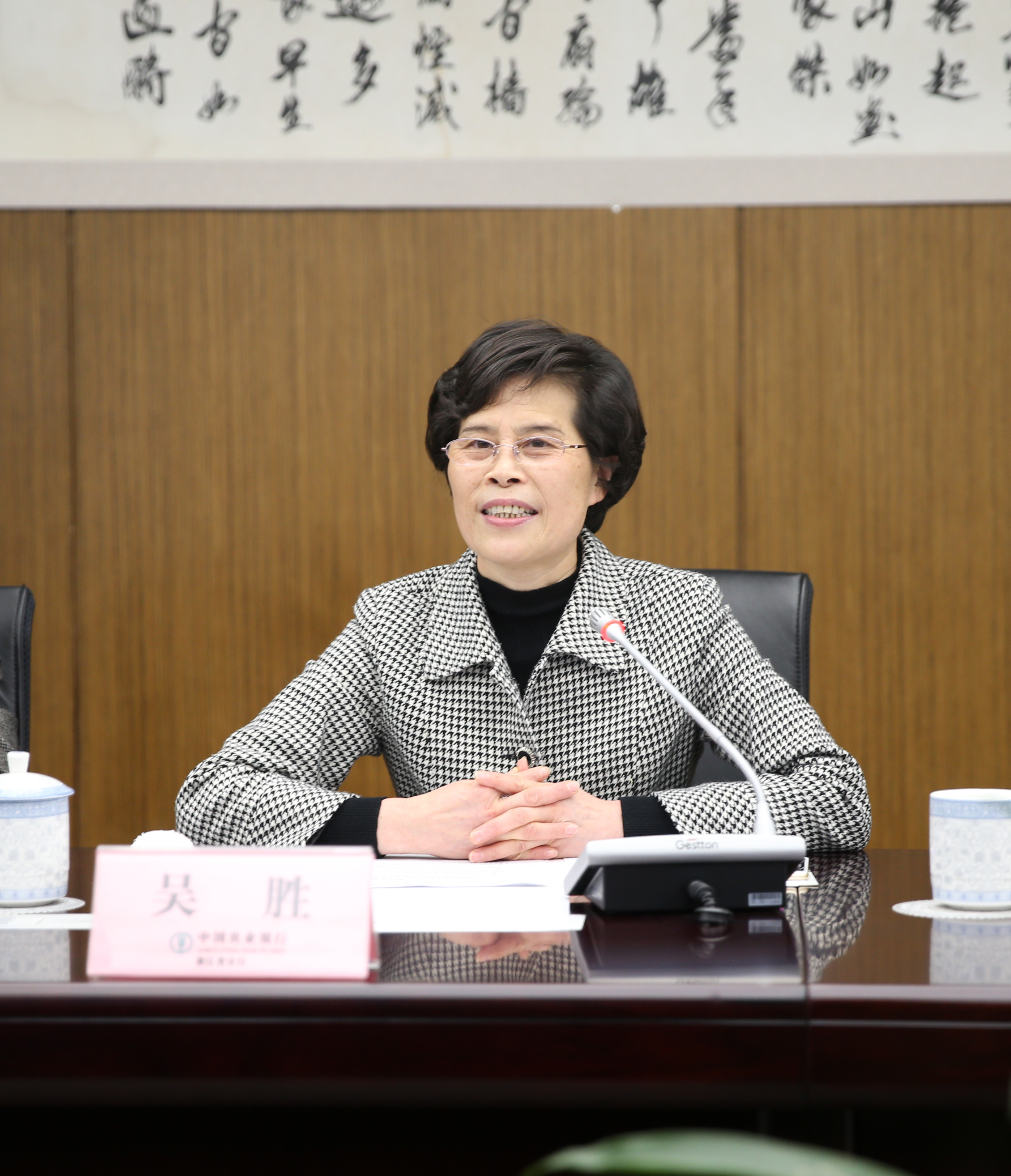 又有基金公司撤销监事会；头部公募机构密集增配流动性服务商丨天赐良基早参