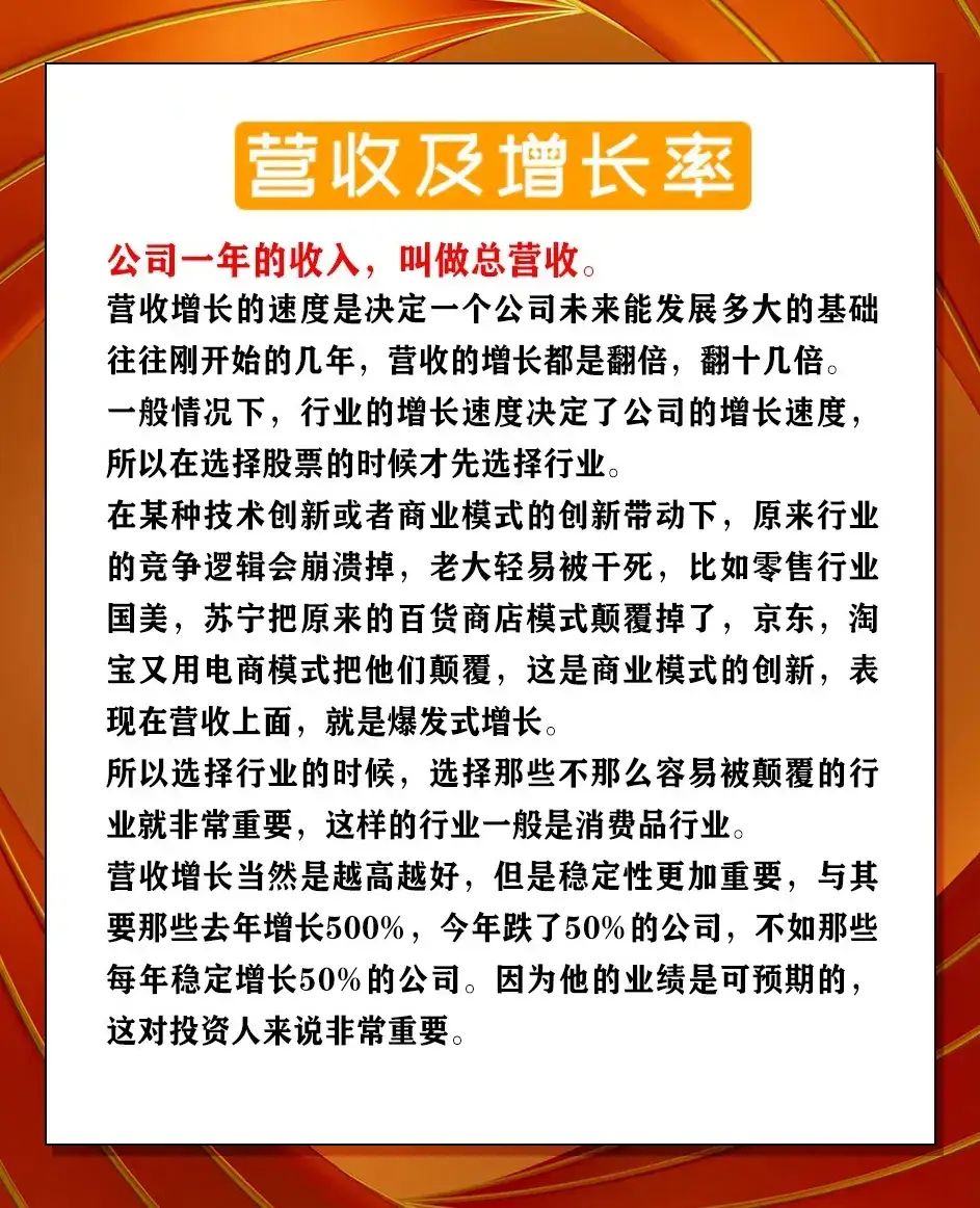 公告速递：前海开源恒远灵活配置混合基金限制非个人投资者大额申购、定期定额投资及转换转入业务