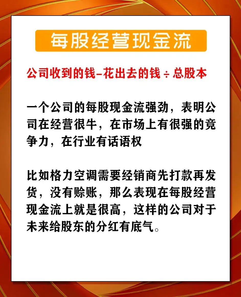 公告速递：前海开源恒远灵活配置混合基金限制非个人投资者大额申购、定期定额投资及转换转入业务