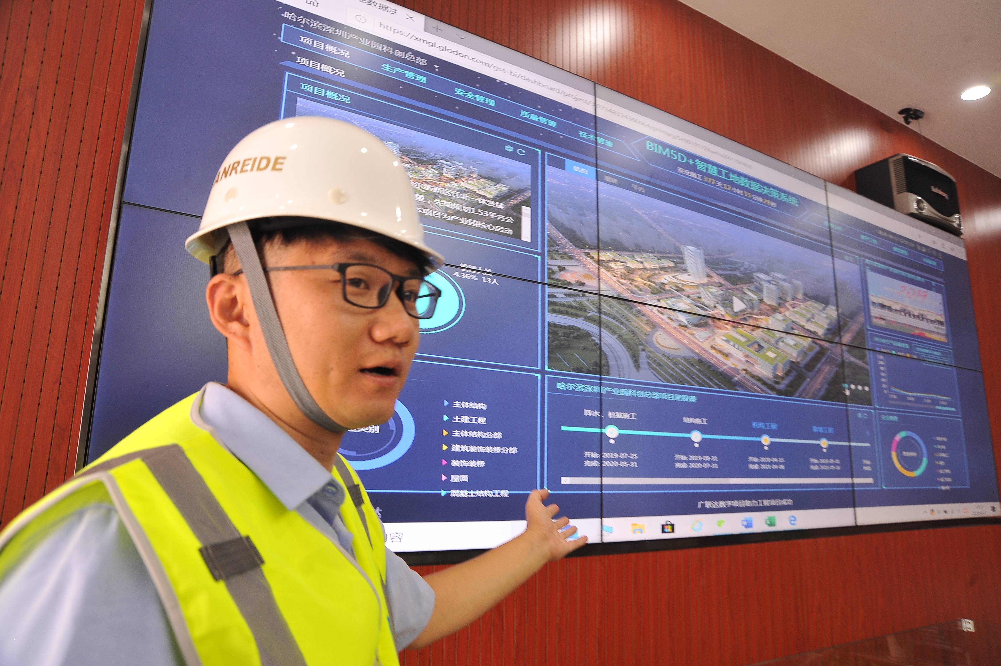 海南数字经济跑出特色赛道