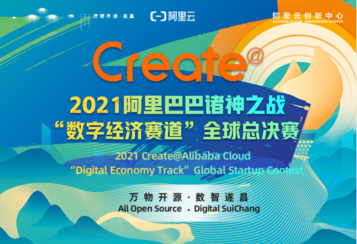 海南数字经济跑出特色赛道