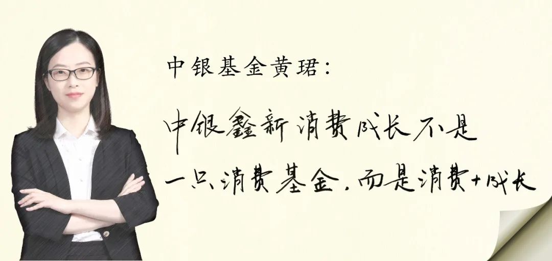 两家公募有高管变动；华宸未来基金40%股权挂牌转让