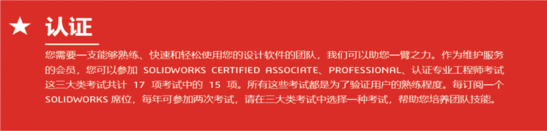 以服务型制造推动制造业转型升级