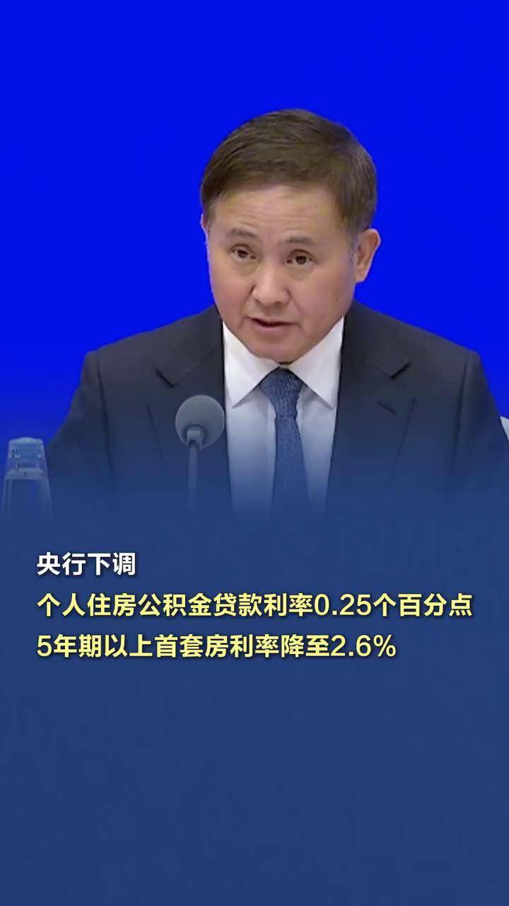央行行长潘功胜：截至6月末中国银行业总资产近470万亿元