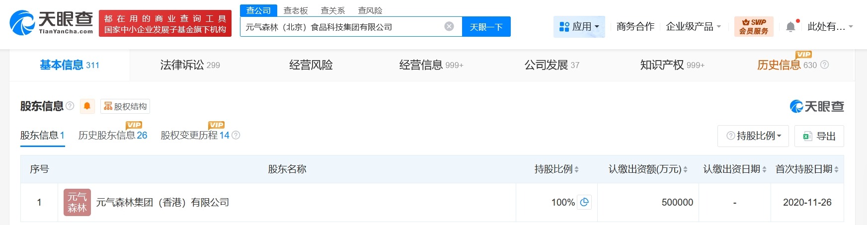 中原信托增资获批 注册资本变更为50亿元