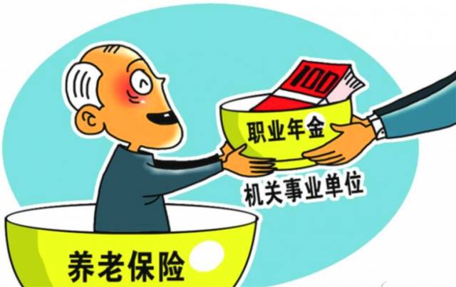 两部门发文扩大企业年金覆盖面