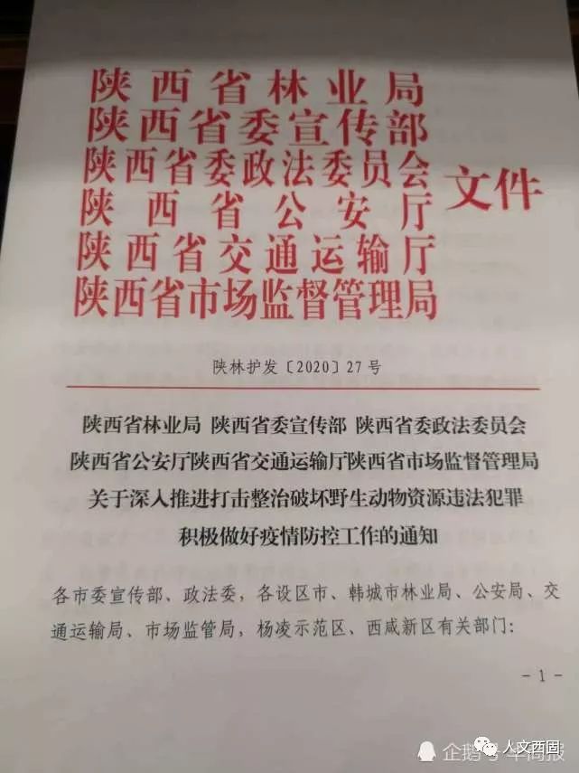 两部门发文扩大企业年金覆盖面