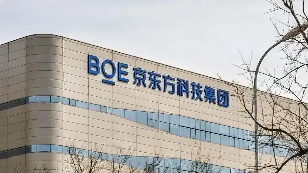 金华中油三江仓储石油有限公司80%股权通过北京产权交易所公开转让