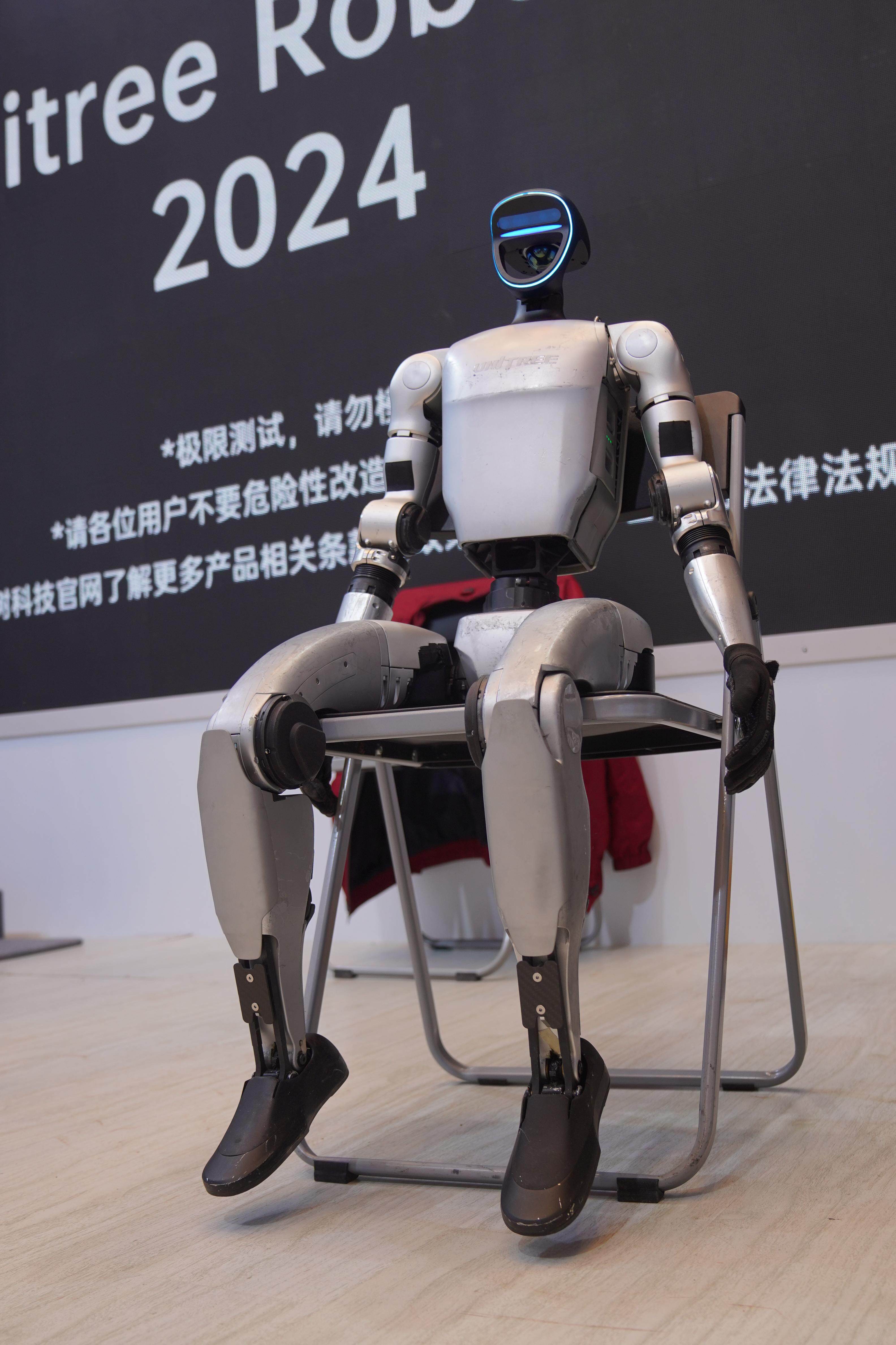 宇树科技IPO定档四季度