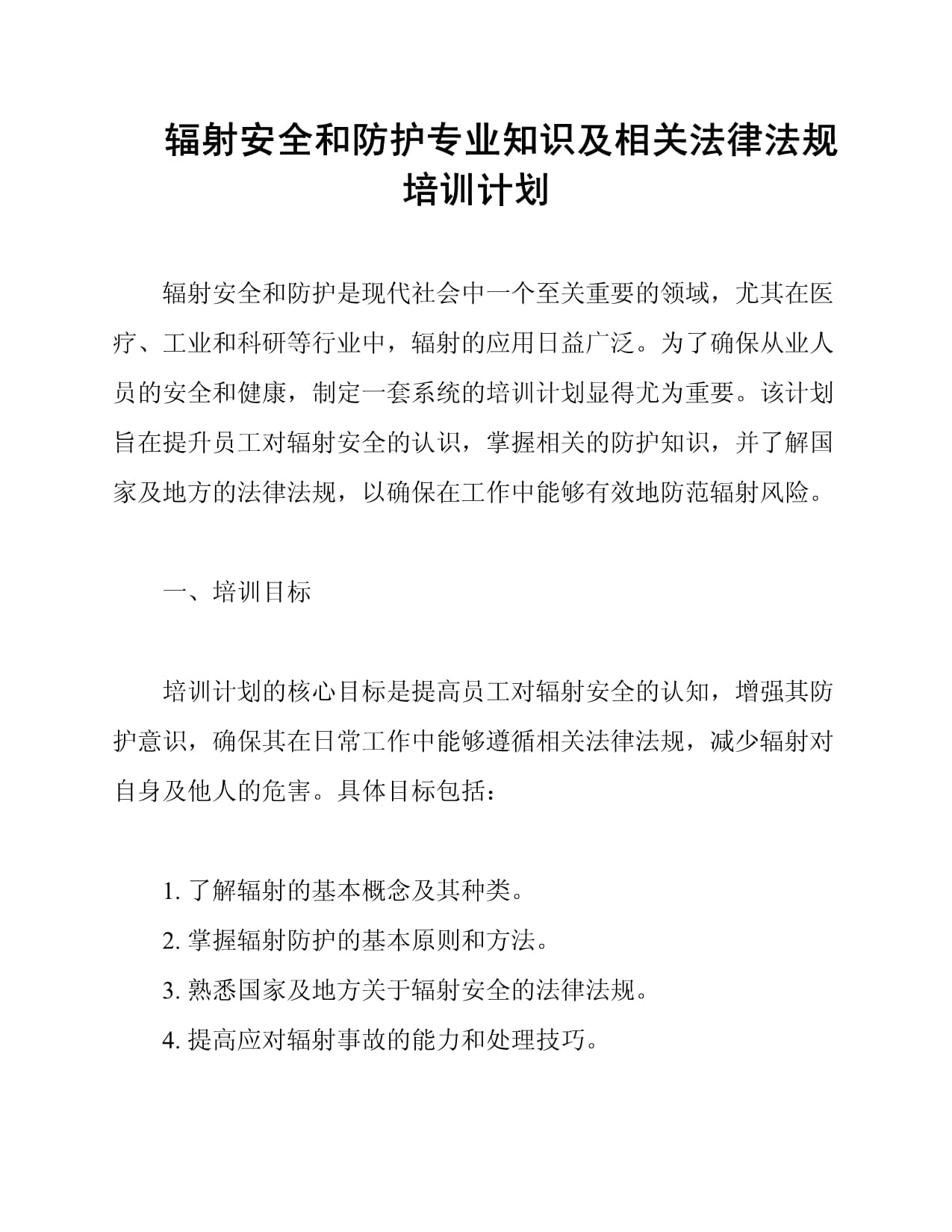 江苏金租：根据相关法律法规要求不再设立监事会