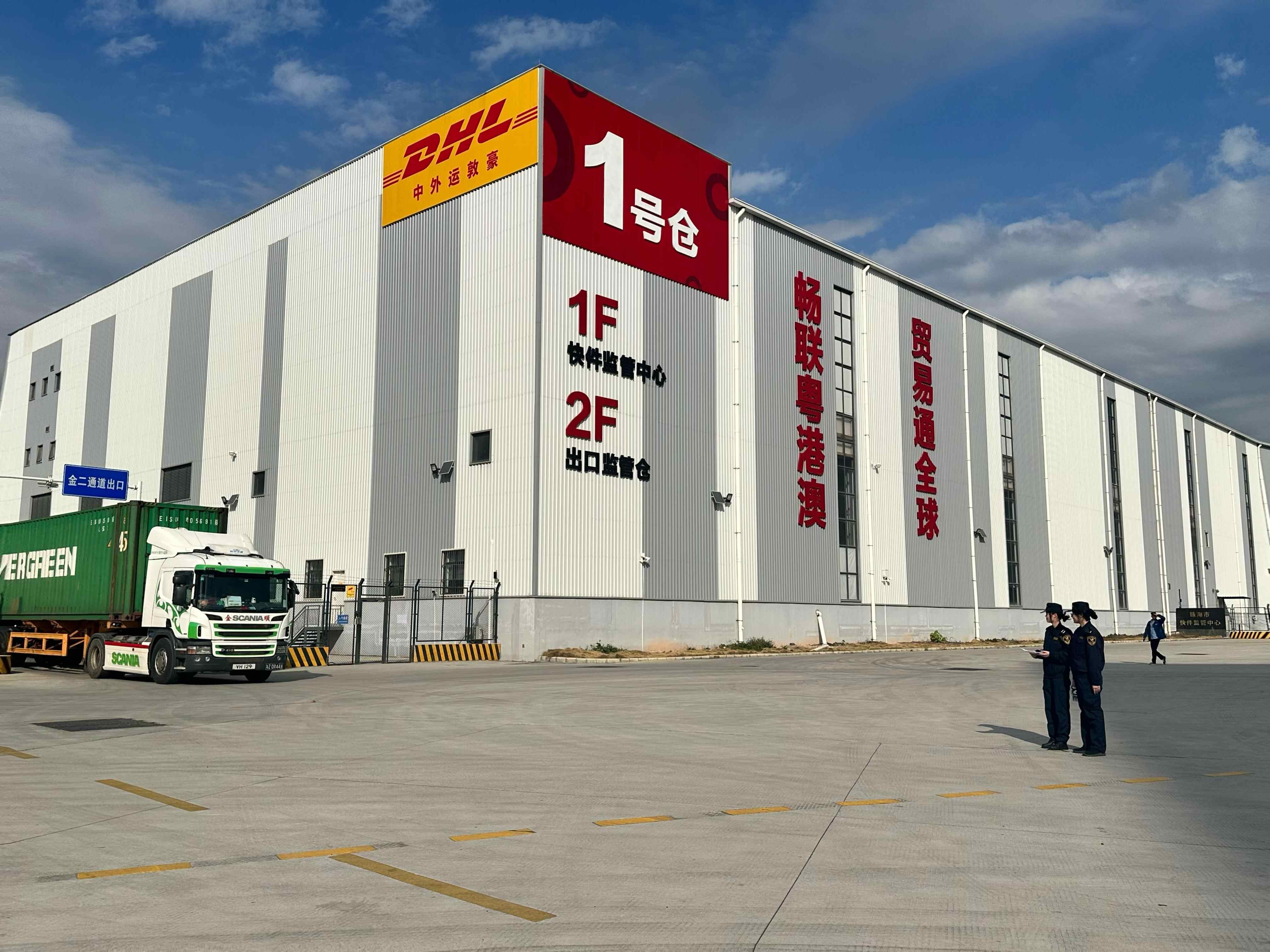 跨境电商成新引擎 经港珠澳大桥外贸货值首破3000亿