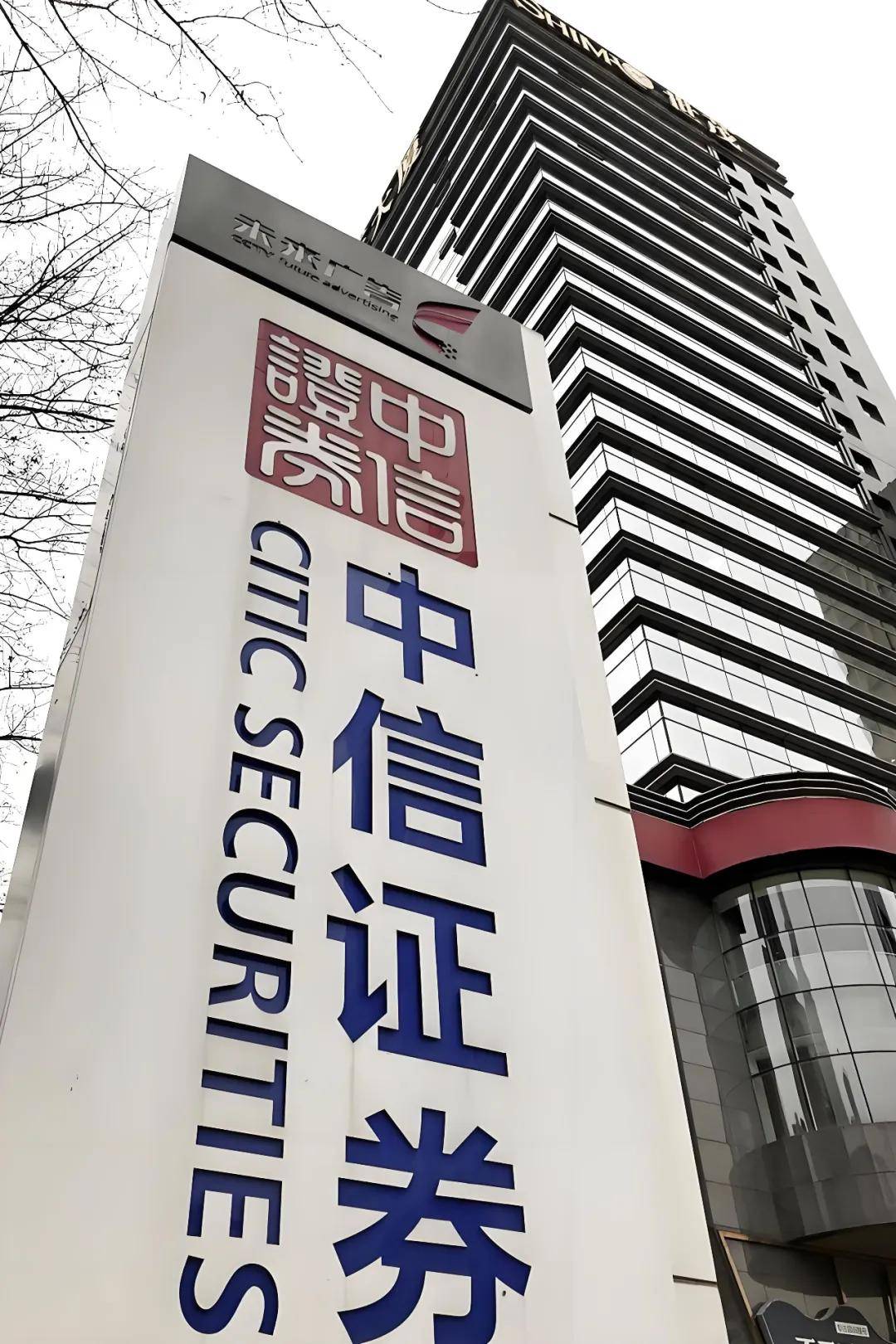 海联讯换股吸收合并杭汽轮获深交所通过 中信证券建功