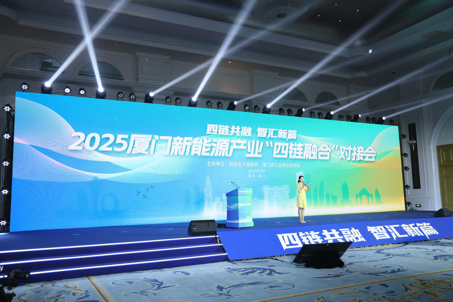 易事特亮相世界未来能源峰会 展示“AI+新能源”产业链成果