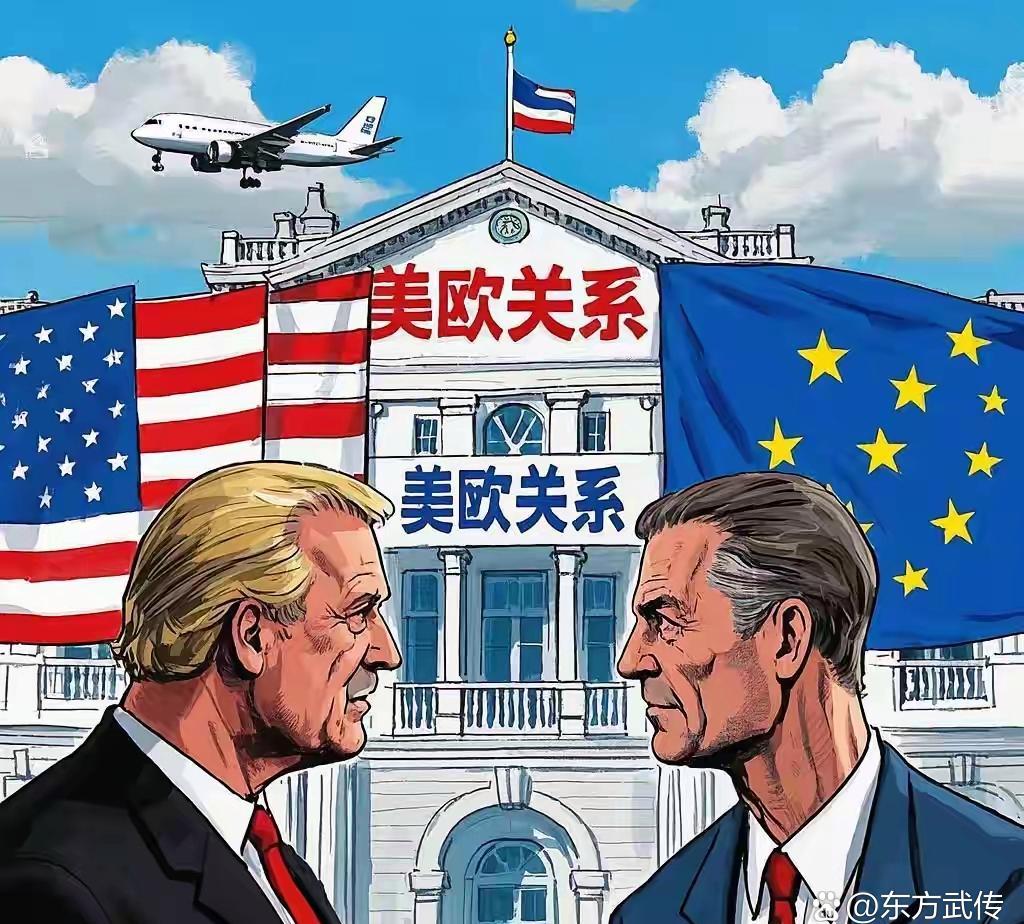 欧洲八国称将“团结协调”应对美国关税威胁