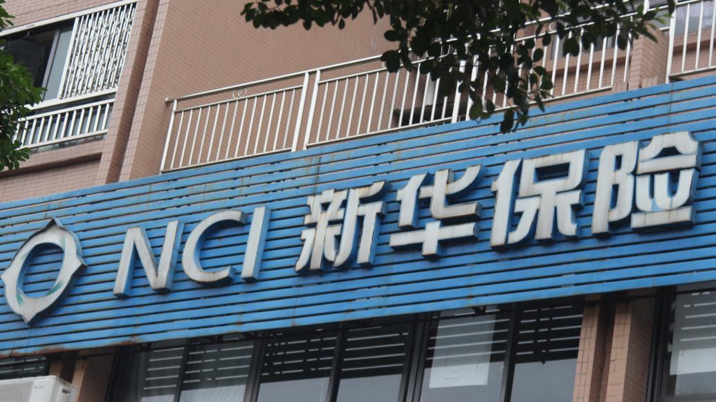 雪天盐业2024年归母净利预降55.22%到62.69% 第四季度或亏损